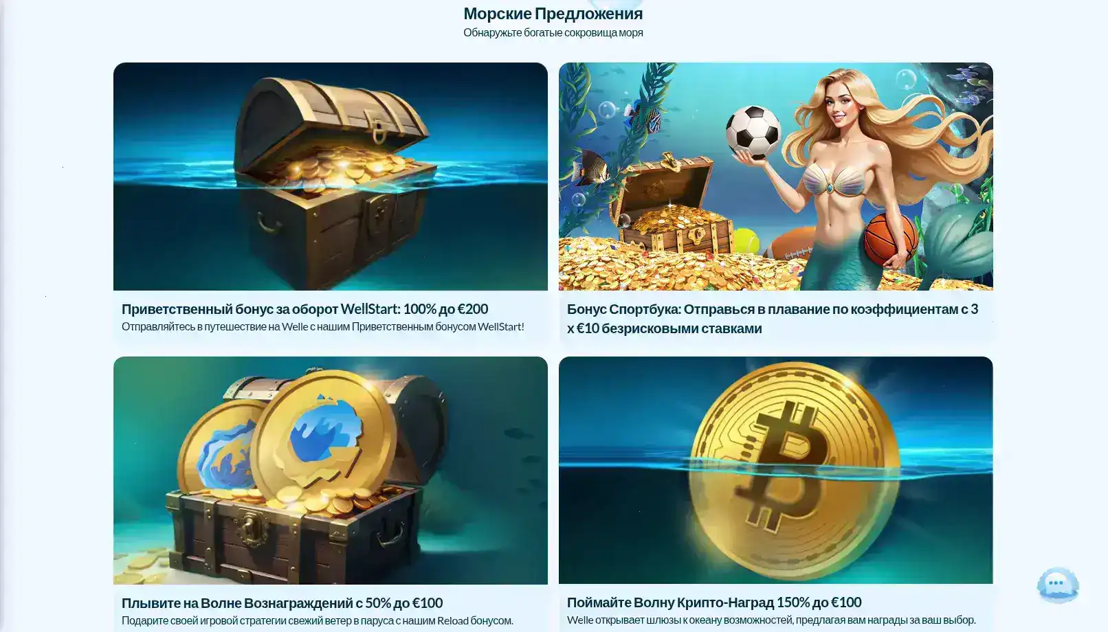 Интерфейс зеркала 1го казино